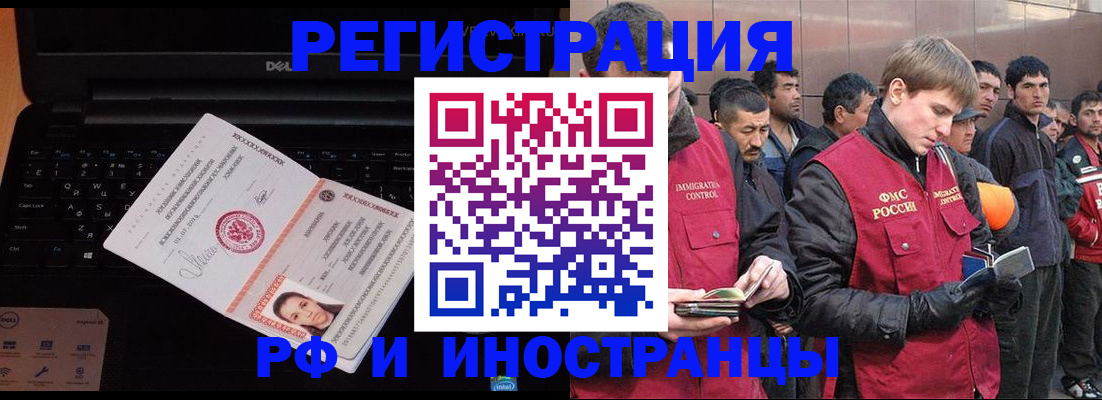 прописка поиск в Сыктывкаре