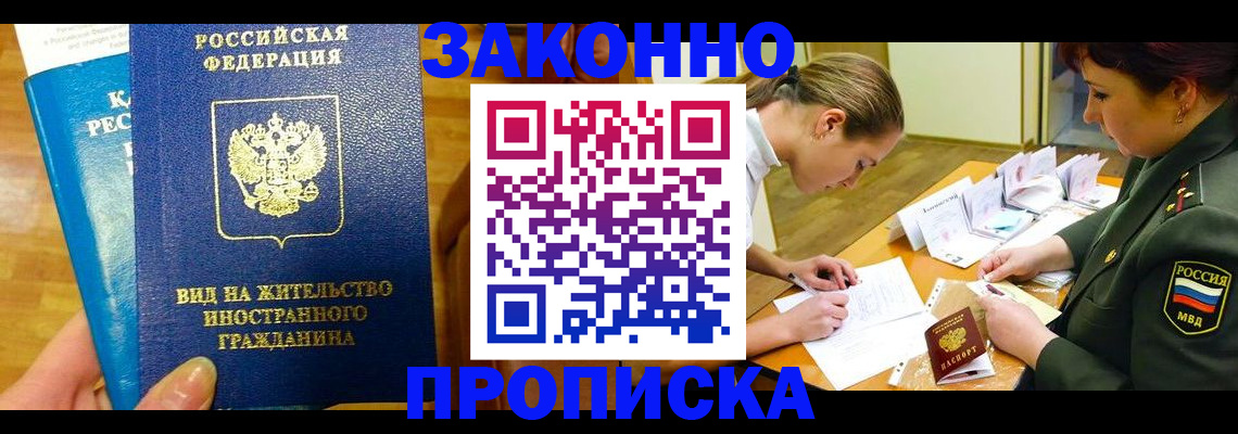 регистрация для дет. сада в Сыктывкаре