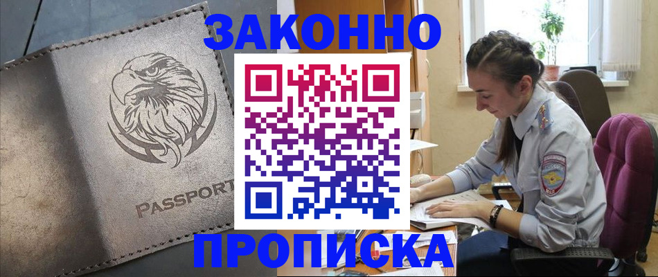 регистрация для дет. сада в Сыктывкаре