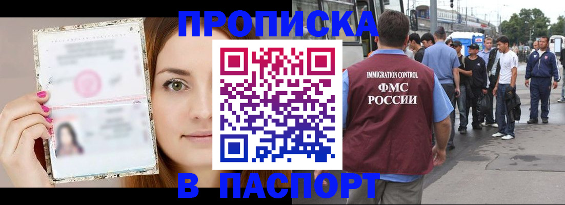 регистрация для дет. сада в Сыктывкаре